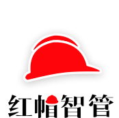 红帽智管